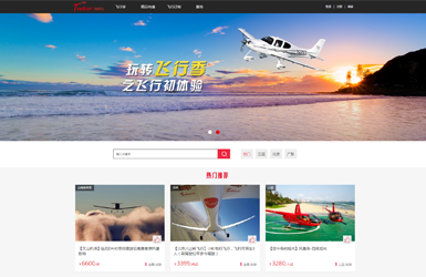 拖把兒戶(hù)外網(wǎng)案例圖片