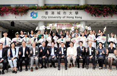 香港城市大學(xué)案例圖片