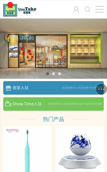 優(yōu)創(chuàng)格網站案例圖片0