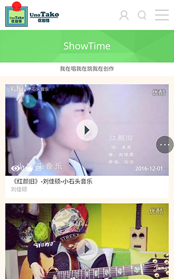 優(yōu)創(chuàng)格網站案例圖片2