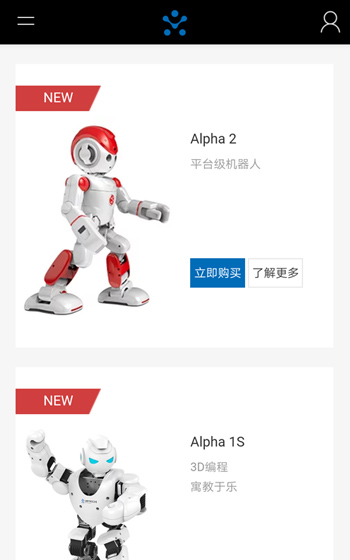 優必選科技案例圖片3