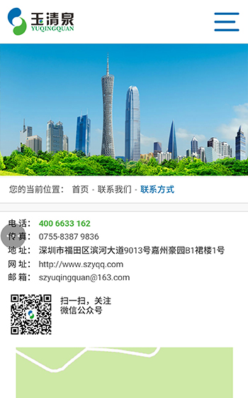 玉清泉環境案例圖片2