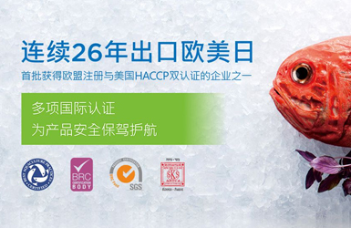 聯合水產案例圖片