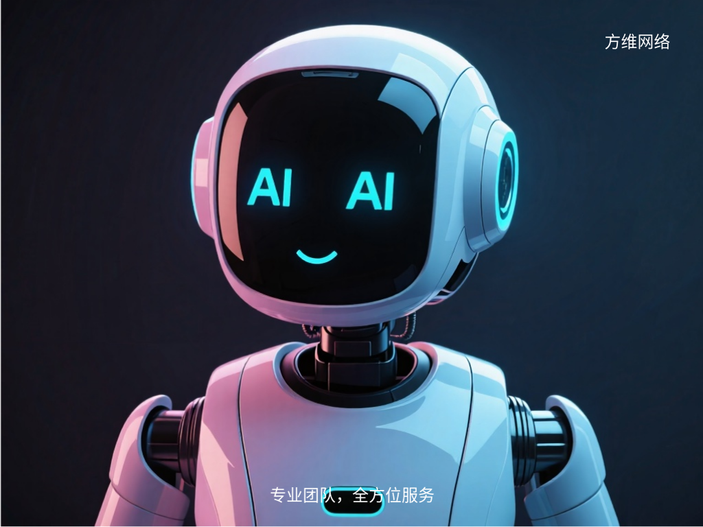 專業(yè)團隊,全方位服務(wù)